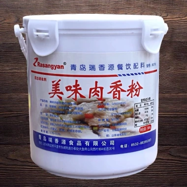 Bột Thơm R718 Quai Sách 500g - Tăng Hương Vị Đậm Đà Cho Món Quay Nướng, Giá 265k