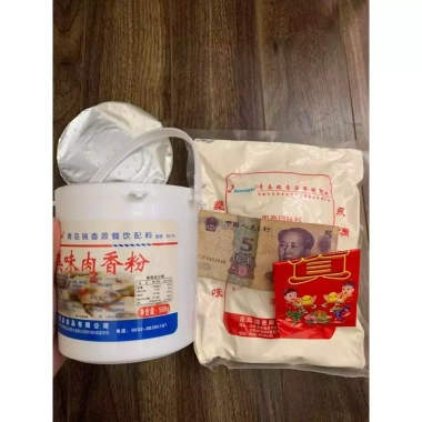 Bột Thơm R718 Quai Sách 500g - Tăng Hương Vị Đậm Đà Cho Món Quay Nướng, Giá 265k