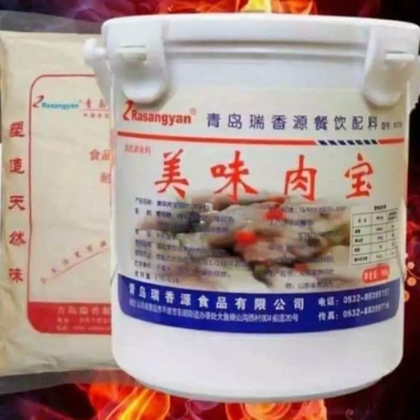 Bột Thơm R718 Quai Sách 500g - Tăng Hương Vị Đậm Đà Cho Món Quay Nướng, Giá 265k