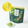 Bột Trà Xanh Matcha Milk Uji Tsujiri Nhật Bản 150-190gr Giá ưu đãi 135.000₫ giảm từ 168.750₫ 2
