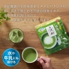 Bột Trà Xanh Matcha Milk Uji Tsujiri Nhật Bản 150-190gr Giá ưu đãi 135.000₫ giảm từ 168.750₫ 4