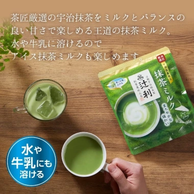 Bột Trà Xanh Matcha Milk Uji Tsujiri Nhật Bản 150-190gr Giá ưu đãi 135.000₫ giảm từ 168.750₫ 4