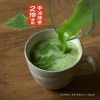 Bột Trà Xanh Matcha Milk Uji Tsujiri Nhật Bản 150-190gr Giá ưu đãi 135.000₫ giảm từ 168.750₫ 5