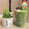 Bột Trà Xanh Nhật Bản UJI Matcha Ceremonial - Nguyên Liệu Tân Phú, Giá Gốc 275.200 - Giá Khuyến Mãi 215.000 VND 9