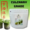 Bột trà xanh Uji Matcha Culinary grade 100g – Thơm ngon chuẩn vị, giảm giá 175k