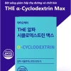 Bột uống Dr Okay Alpha‑Cyclodextrin Max 30 gói x 4g – Giảm hấp thu đường, chất béo, hỗ trợ tiêu hoá