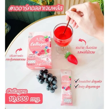 Bột Uống Trắng Da Ar Collagen Plus 10,000mg Nội Địa Thái - 10 Gói Giá Ưu Đãi 115k