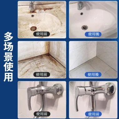 Bọt vệ sinh bồn cầu đa năng khử vết bẩn, kháng khuẩn, giữ hương thơm - 119.000 VND 9