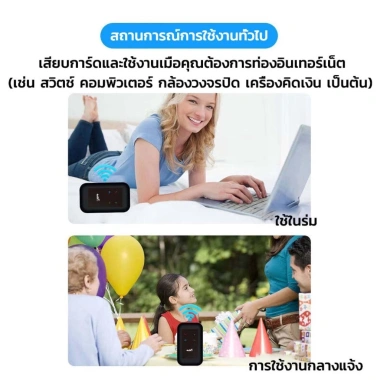 Bốt wifi 4G 150Mbps hỗ trợ mọi nhà mạng, pin sạc bền, FREESHIP - Giá 200.000₫