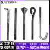 Bu lông chân đất thép cường độ cao 7/9 hình - Vít xây dựng, giảm giá 83.018đ