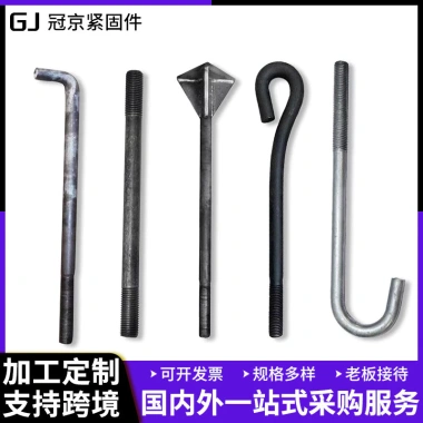 Bu lông chân đất thép cường độ cao 7/9 hình - Vít xây dựng, giảm giá 83.018đ