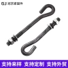 Bu lông chân đất thép cường độ cao 7/9 hình - Vít xây dựng, giảm giá 83.018đ 2
