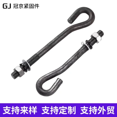 Bu lông chân đất thép cường độ cao 7/9 hình - Vít xây dựng, giảm giá 83.018đ