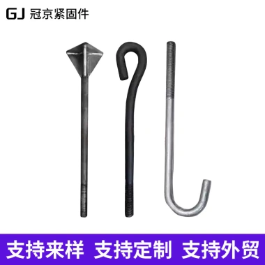 Bu lông chân đất thép cường độ cao 7/9 hình - Vít xây dựng, giảm giá 83.018đ