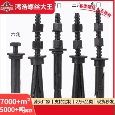 Bu lông vít chốt mở rộng kim cương giả 76HJ – Giá 166.740đ, cố định mạnh, hỗ trợ khoan