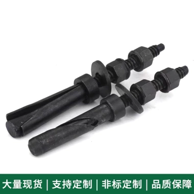 Bu lông vít chốt mở rộng kim cương giả 76HJ – Giá 166.740đ, cố định mạnh, hỗ trợ khoan