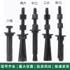 Bu lông vít chốt mở rộng kim cương giả 76HJ – Giá 166.740đ, cố định mạnh, hỗ trợ khoan 3