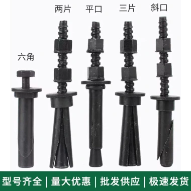 Bu lông vít chốt mở rộng kim cương giả 76HJ – Giá 166.740đ, cố định mạnh, hỗ trợ khoan