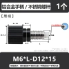 Bu lông xoắn tay A5ZS M6-M8-M10 – Chất lượng cao, giá chỉ 168.293 VND 4
