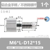 Bu lông xoắn tay A5ZS M6-M8-M10 – Chất lượng cao, giá chỉ 168.293 VND 6