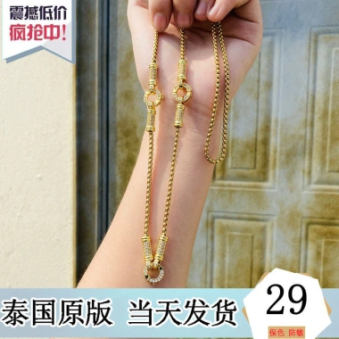 Bùa Bảo Thái Lan 3mm 18k Vàng Khóa Đa Tay - Hai, Ba, Năm Tay Giá 189.200₫