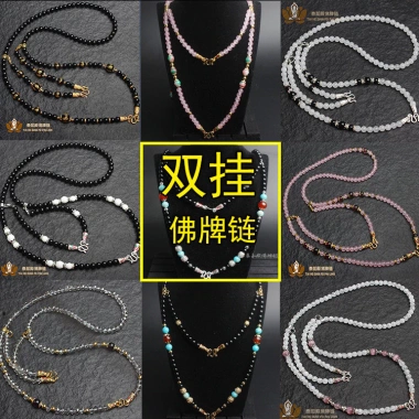 Bùa dây treo đôi hai vòng cổ xích mạ não pha lê trắng hồng chalcedony đa năng - Giá 378k