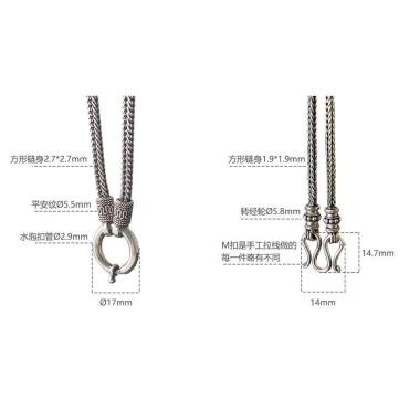 Bùa Hộ Mệnh S925 Bạc Gỗ Đàn Hương - Trừ Tà, May Mắn, Phong Thủy Retro Cao Cấp
