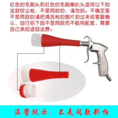 Bụi Thổi Nhựa Tornado - Phụ Kiện Súng Vệ Sinh Đầu Bàn Chải Đầu Sừng 2