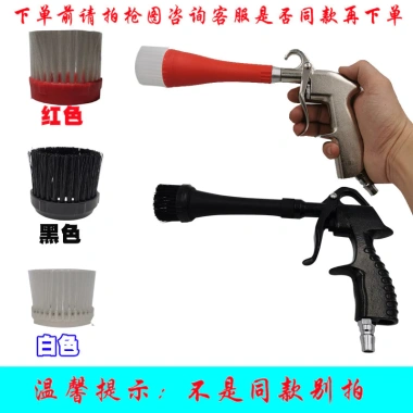 Bụi Thổi Nhựa Tornado - Phụ Kiện Súng Vệ Sinh Đầu Bàn Chải Đầu Sừng 9