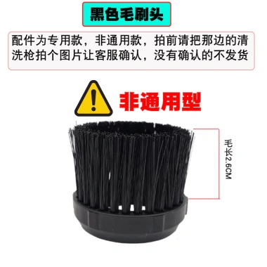 Bụi Thổi Nhựa Tornado - Phụ Kiện Súng Vệ Sinh Đầu Bàn Chải Đầu Sừng 10