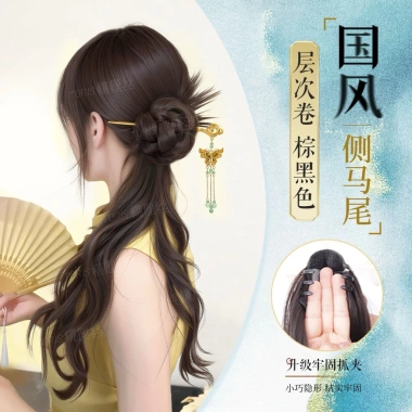 Búi tóc giả dài 50cm kèm trâm cài cổ, ngoặc tóc phong cách Trung Hoa - Giá ưu đãi 142.800₫ 7 Búi tóc giả dài 50cm kèm trâm cài cổ, ngoặc tóc phong cách Trung Hoa - Giá ưu đãi 142.800₫ 7