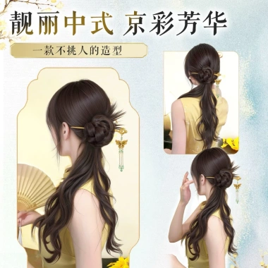 Búi tóc giả dài 50cm kèm trâm cài cổ, ngoặc tóc phong cách Trung Hoa - Giá ưu đãi 142.800₫