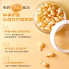 BUMI Tinh chat L Vitamin E L VE Dau oli 0.3g Duong am Cham long hoa Da Mat 2