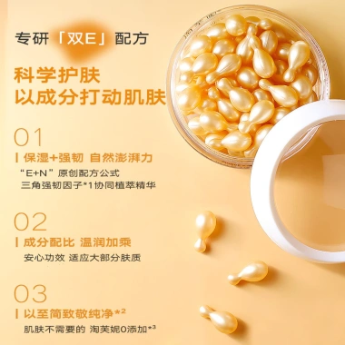 BUMI Tinh chat L Vitamin E L VE Dau oli 0.3g Duong am Cham long hoa Da Mat 2