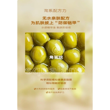 BUMI Tinh chat L Vitamin E L VE Dau oli 0.3g Duong am Cham long hoa Da Mat 6