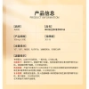 BUMI Tinh chat L Vitamin E L VE Dau oli 0.3g Duong am Cham long hoa Da Mat 9