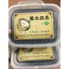 Bùn Cứu Dưỡng Sinh 1kg - Giảm Cân An Toàn, Thải Độc, Giá Ưu Đãi 59.000 VND 6