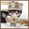 Búp Bê Cotton 20cm Quần Áo Ban Đầu Thổi Bọt Kelinwang - Đồng Phục Anh Đẹp Trai, Giá ưu đãi 143.541₫ 2