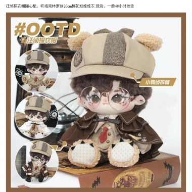 Búp Bê Cotton 20cm Quần Áo Ban Đầu Thổi Bọt Kelinwang - Đồng Phục Anh Đẹp Trai, Giá ưu đãi 143.541₫ 6