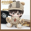 Búp Bê Cotton 20cm Quần Áo Ban Đầu Thổi Bọt Kelinwang - Đồng Phục Anh Đẹp Trai, Giá ưu đãi 143.541₫ 7