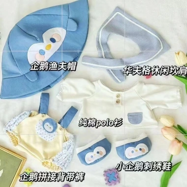 Búp Bê Cotton 40cm Ichiban Quần Áo Bé Hàng Ngày Đệm Ngồi Thoải Mái Miễn Phí Vận Chuyển 156.226 VND