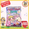 Búp bê giấy Avatar World - Ngôi nhà cô bé tóc xoăn, giảm còn 140.000₫