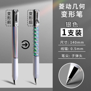 Bút bấm kim cương công nghệ cao 0,5mm Gel giảm căng thẳng kỳ thi - viết sáng tạo cho học sinh sành điệu 6