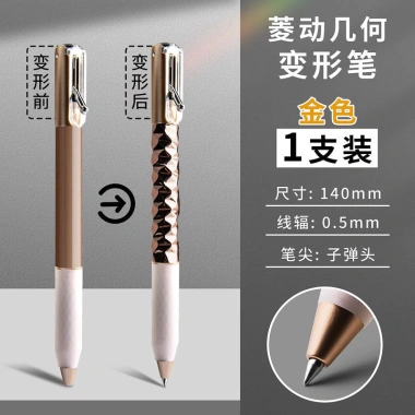 Bút bấm kim cương công nghệ cao 0,5mm Gel giảm căng thẳng kỳ thi - viết sáng tạo cho học sinh sành điệu 7