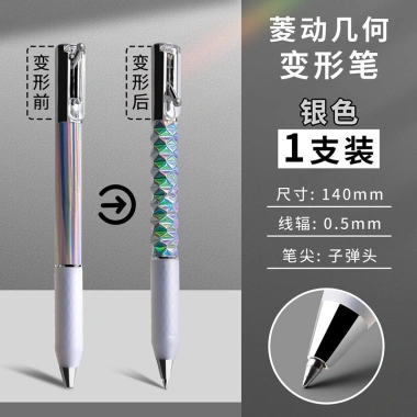 Bút bấm kim cương công nghệ cao 0,5mm Gel giảm căng thẳng kỳ thi - viết sáng tạo cho học sinh sành điệu 9