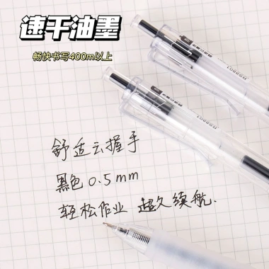 Bút bi gel 0.5mm Đen/Đỏ/Xanh ngòi ST, đệm cao su chống mỏi tay BooksyVN – 9.900 VND