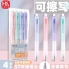 Bút Bi Xóa Được 4 Cái Mực Xanh Gel – Viết Trơn, Xóa Sạch Không Lem, Giá 18.000đ 8