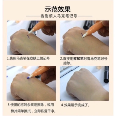 Bút định hình mày môi 1mm mực trắng vẽ khuôn phun xăm - Giá ưu đãi 18.000 VND 5 Bút định hình mày môi 1mm mực trắng vẽ khuôn phun xăm - Giá ưu đãi 18.000 VND 5