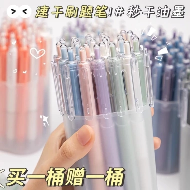 Bút Gel 0.5mm Mực Đen Pastel Gradient Luyện Đề Thi Khô Nhanh Set 5 Cây 20.000₫ 3