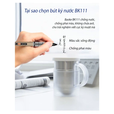 Bút Gel Baoke 0.5 BK111 Signature hiện đại - Viết mượt, giá ưu đãi 8.500₫